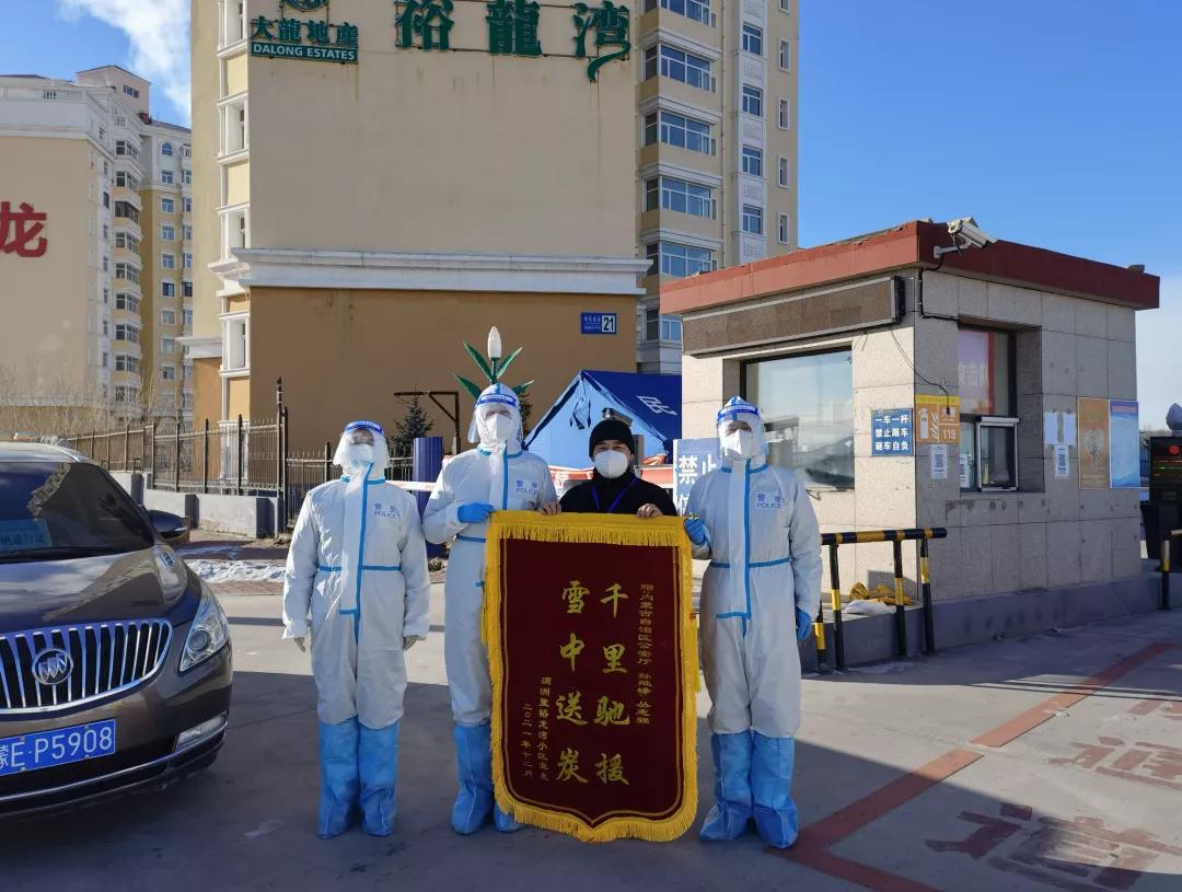 二十多个日夜的感人抗疫故事里充满了“烟火气
